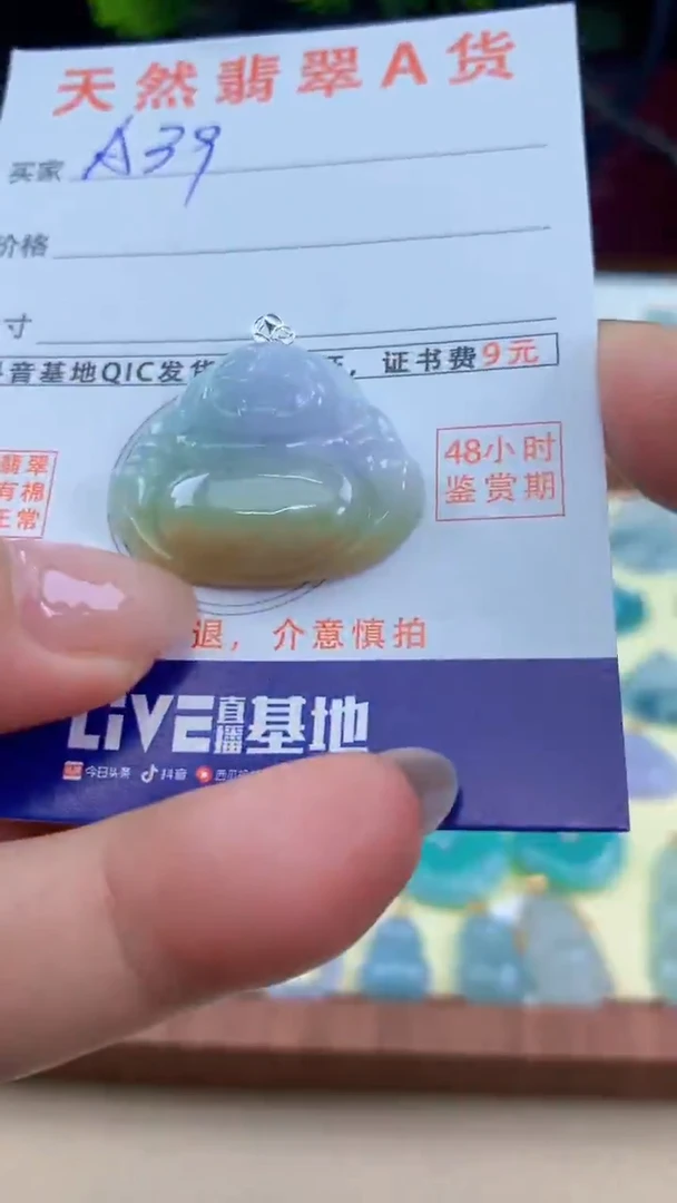 颈饰18K金镶嵌翡翠天然A货翡翠挂件