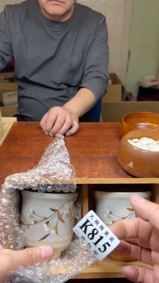 【闪购商品】杯大桐桐美瓷1号商品815