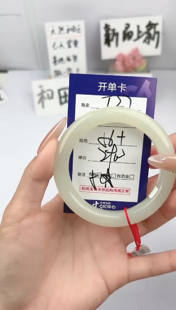 和田玉手镯未镶嵌微色差T37