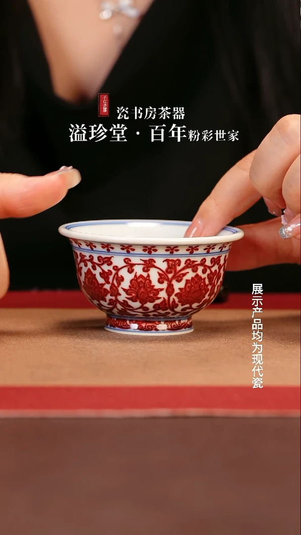 杯子高*永明尚玩111111