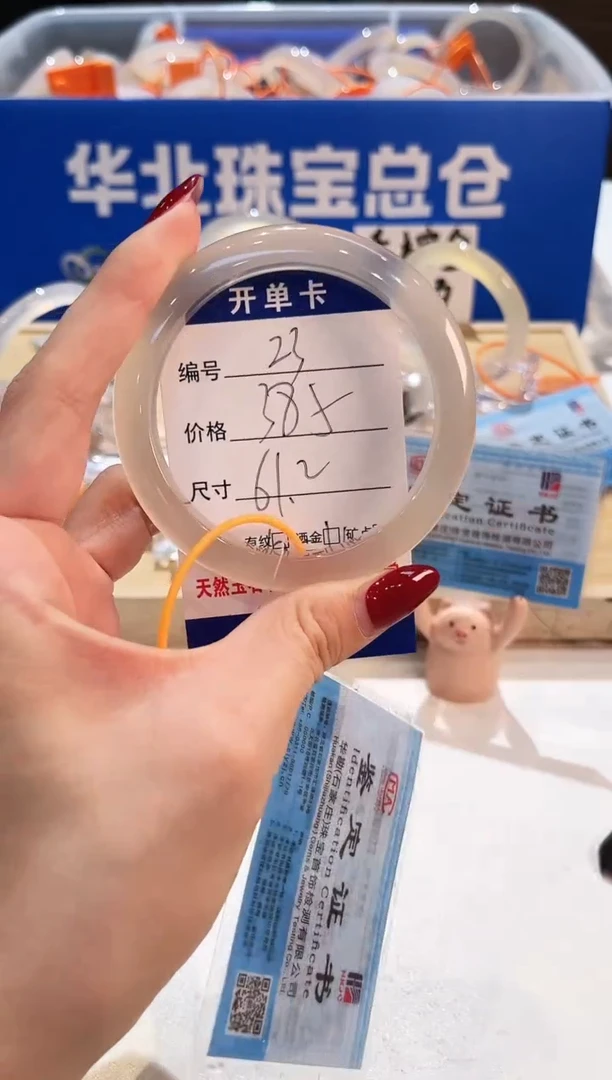 手镯玛瑙/玉髓未镶嵌23-L马黑1L-L61+