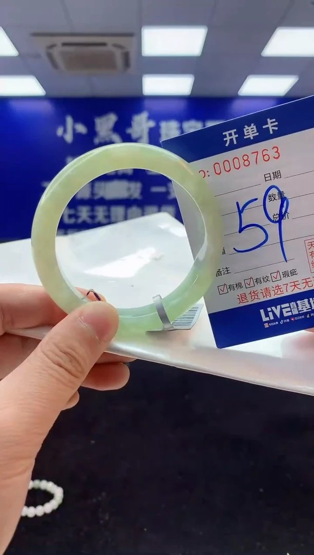 翡翠手镯未镶嵌2天然A货缅甸翡翠默认有瑕