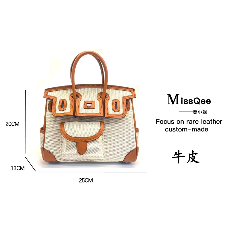 「娜娜轻奢」葵小姐MissQee 私人专属牛皮包 30026 棕拼白色 25BK