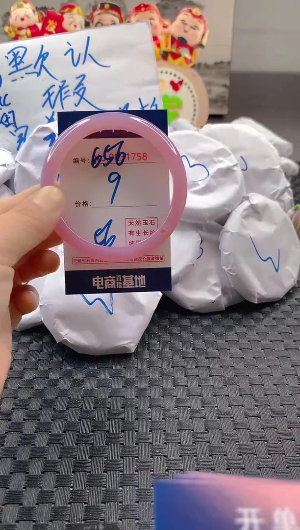 玛瑙/玉髓手镯未镶嵌656