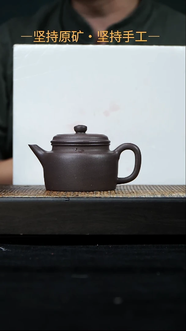 茶壶紫砂剑流德中 天青泥 210cc 08
