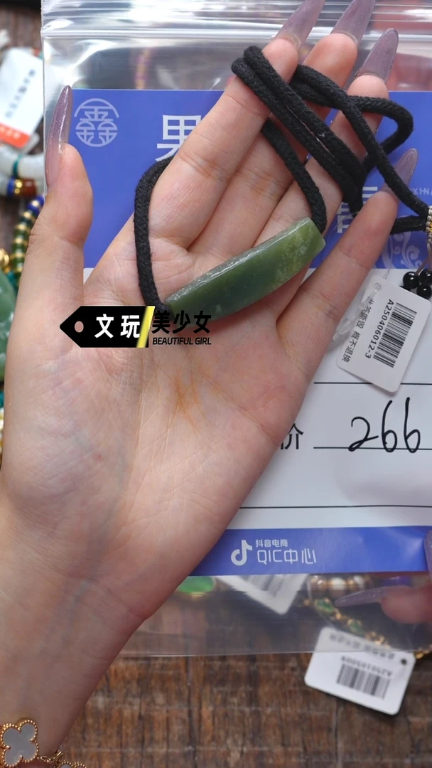 和田玉未镶嵌珠宝奇石玉