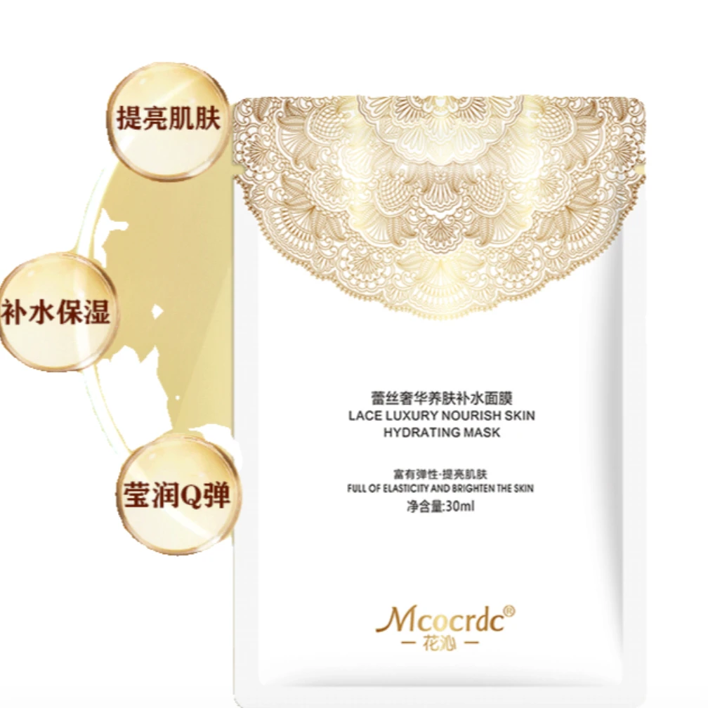 （组合）Mcocrdc蕾丝奢华养肤补水面膜