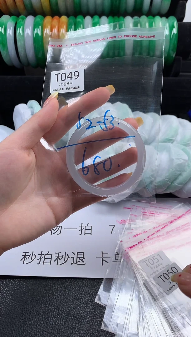 非金属无时尚手镯 所见即所得 七天鉴赏期