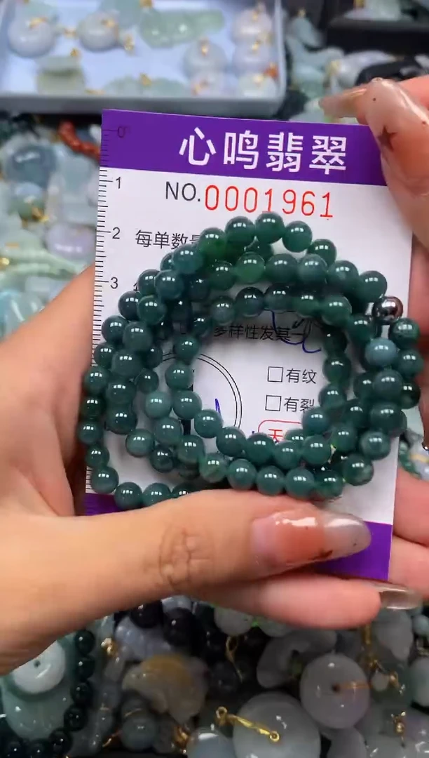 翡翠未镶嵌颈饰闪购001961