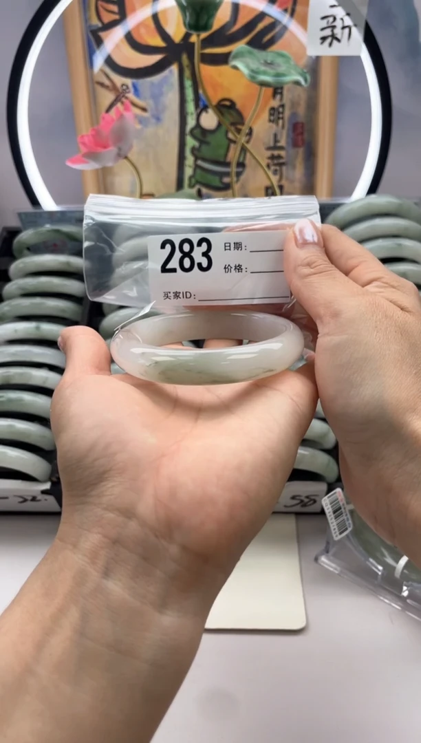 石英质玉手镯未镶嵌283