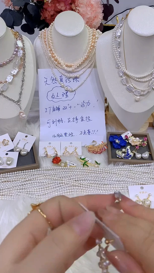 颈饰未镶嵌淡水珍珠623