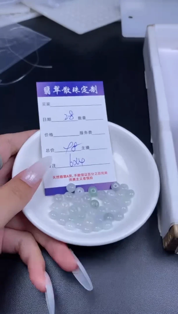 颈饰未镶嵌翡翠翡翠散珠批发DIY