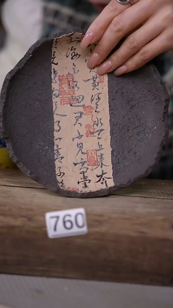 【闪购商品】瓷片福利/设计师手作壶承/虎城