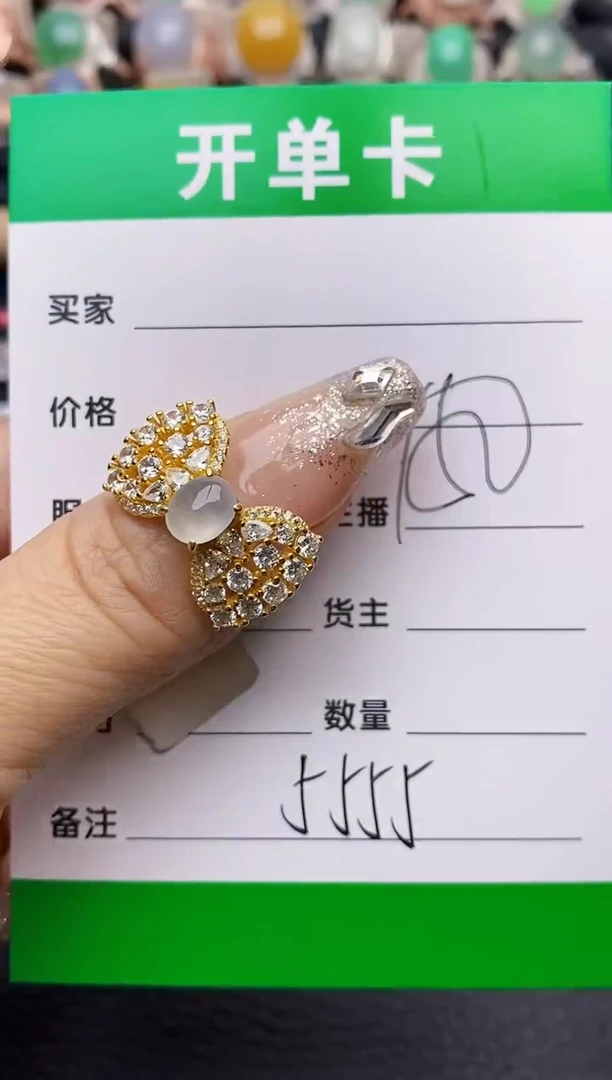 【闪购商品】翡翠戒指银S925镶嵌5555