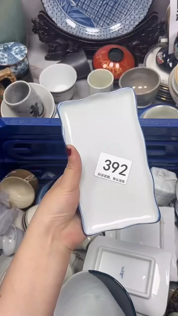 【闪购商品】392回流瓷器，默认微瑕