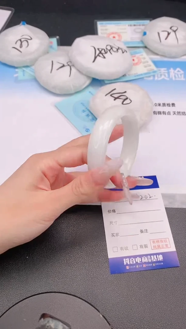 和田玉手镯未镶嵌16L202-53