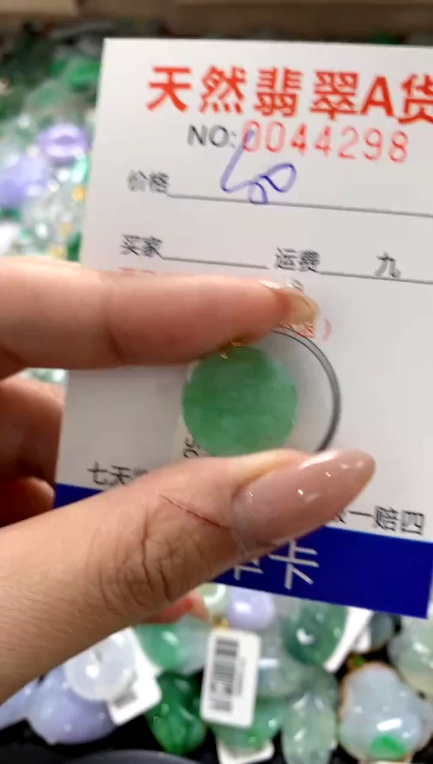 颈饰18K金镶嵌翡翠1111111111111111