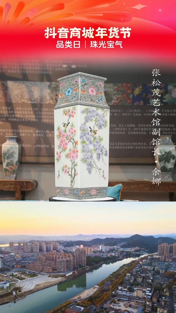 【闪购商品】摆件景德镇陶瓷摆件w206