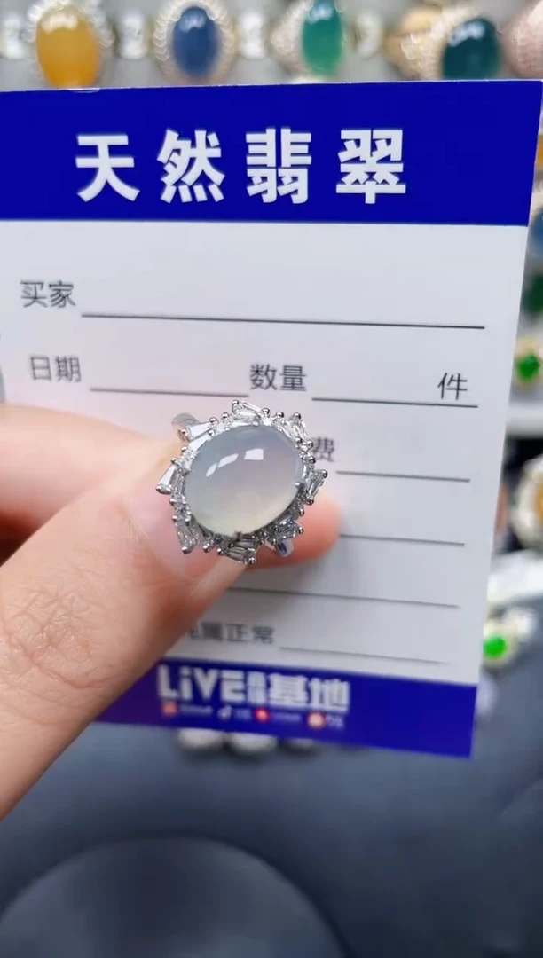 银S925镶嵌戒指翡翠226