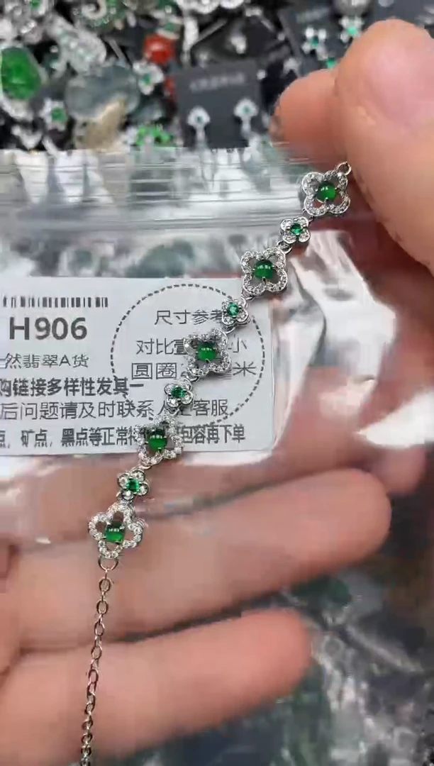 颈饰未镶嵌翡翠H906手链