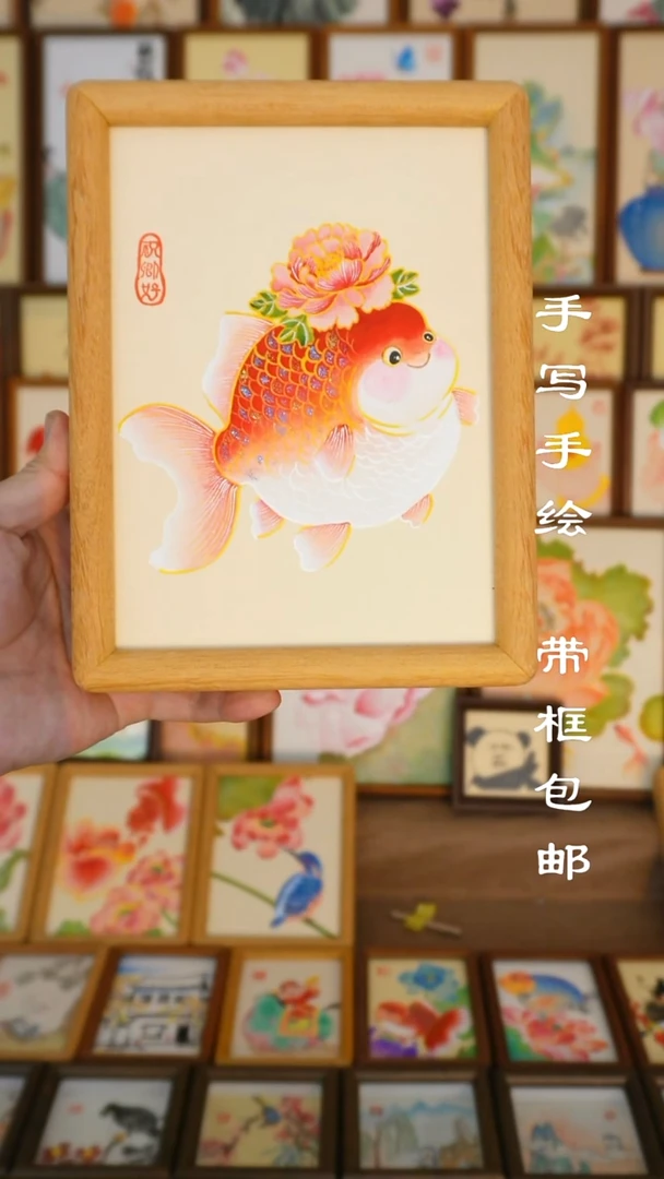 小八寸实木框小胖鱼带花