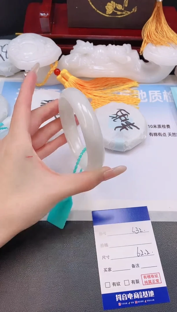 未镶嵌手镯和田玉31L32-62