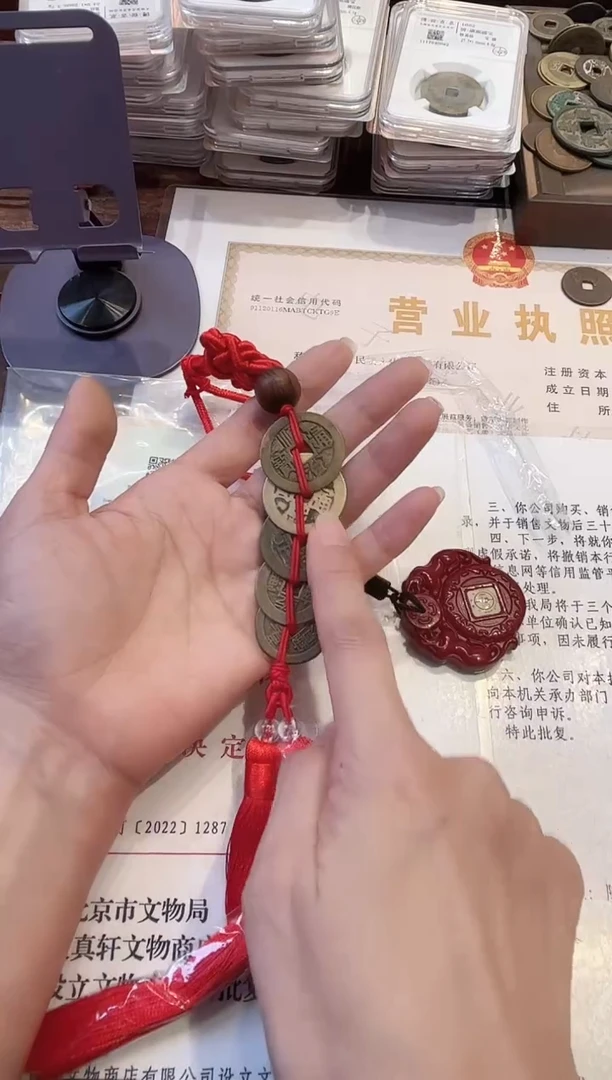 铜公博鉴定 顺康雍乾嘉 挂饰