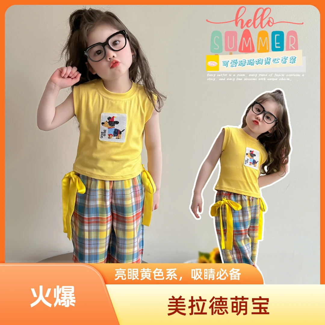 夏季女童时尚套装潮流欧若风女童时尚洋气美拉德腊肠狗无袖套装