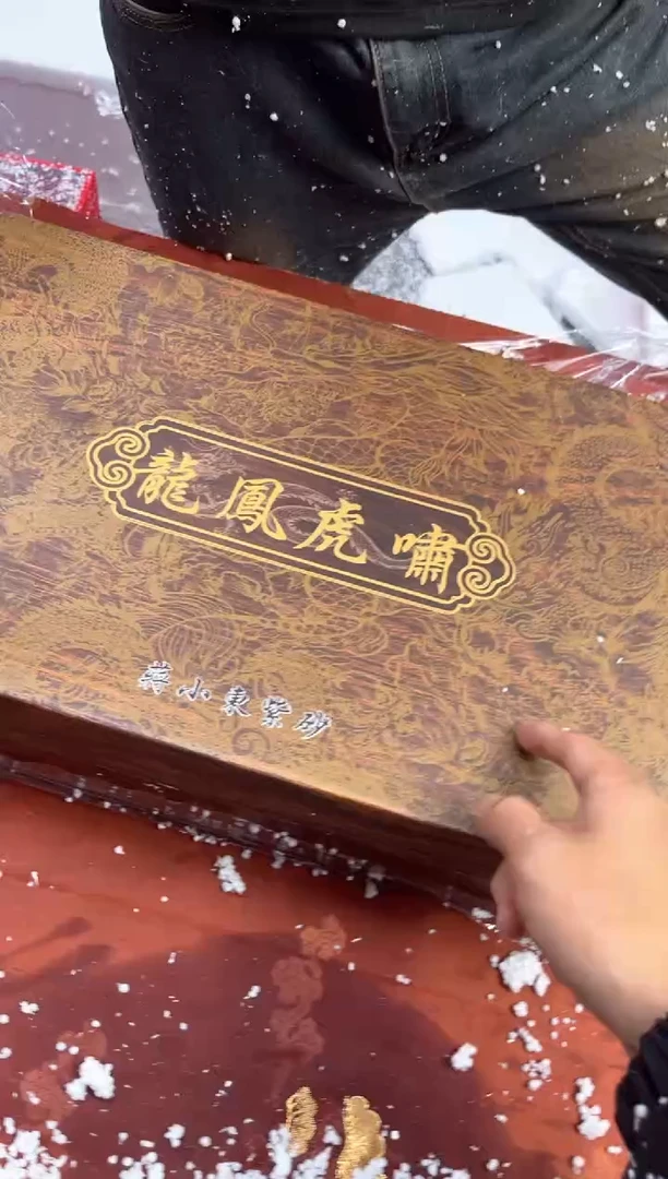 【闪购商品】寻茶造器商品链接@@@@@@@@龙凤
