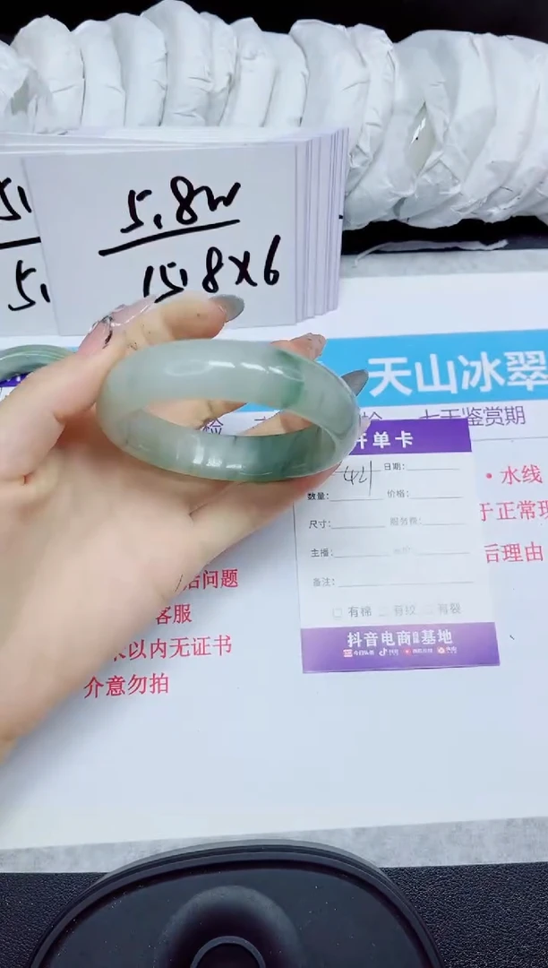 石英质玉手镯未镶嵌421