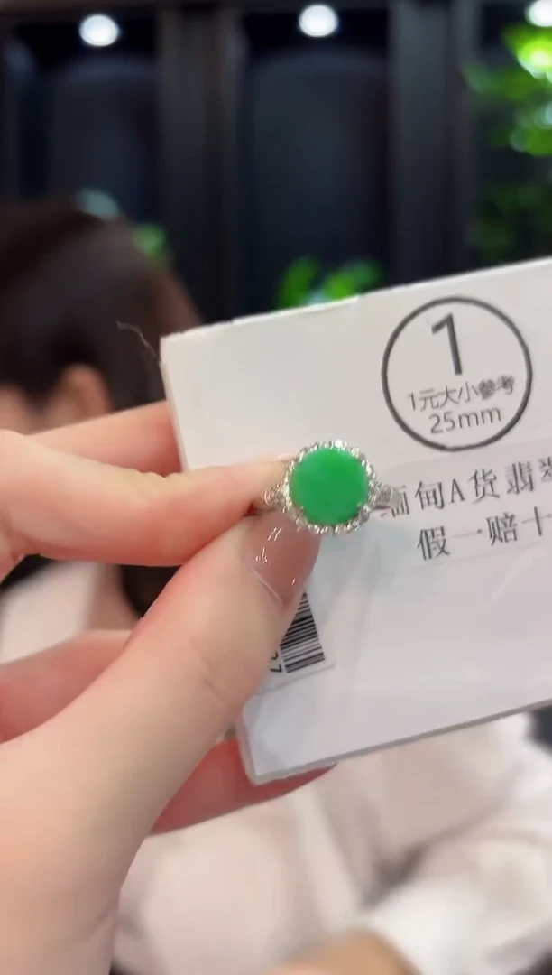 未镶嵌戒指翡翠  缅甸A货/支持复检/一件