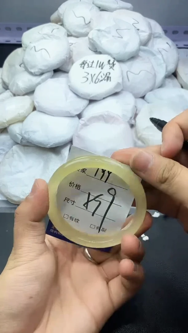 玛瑙/玉髓手镯未镶嵌199
