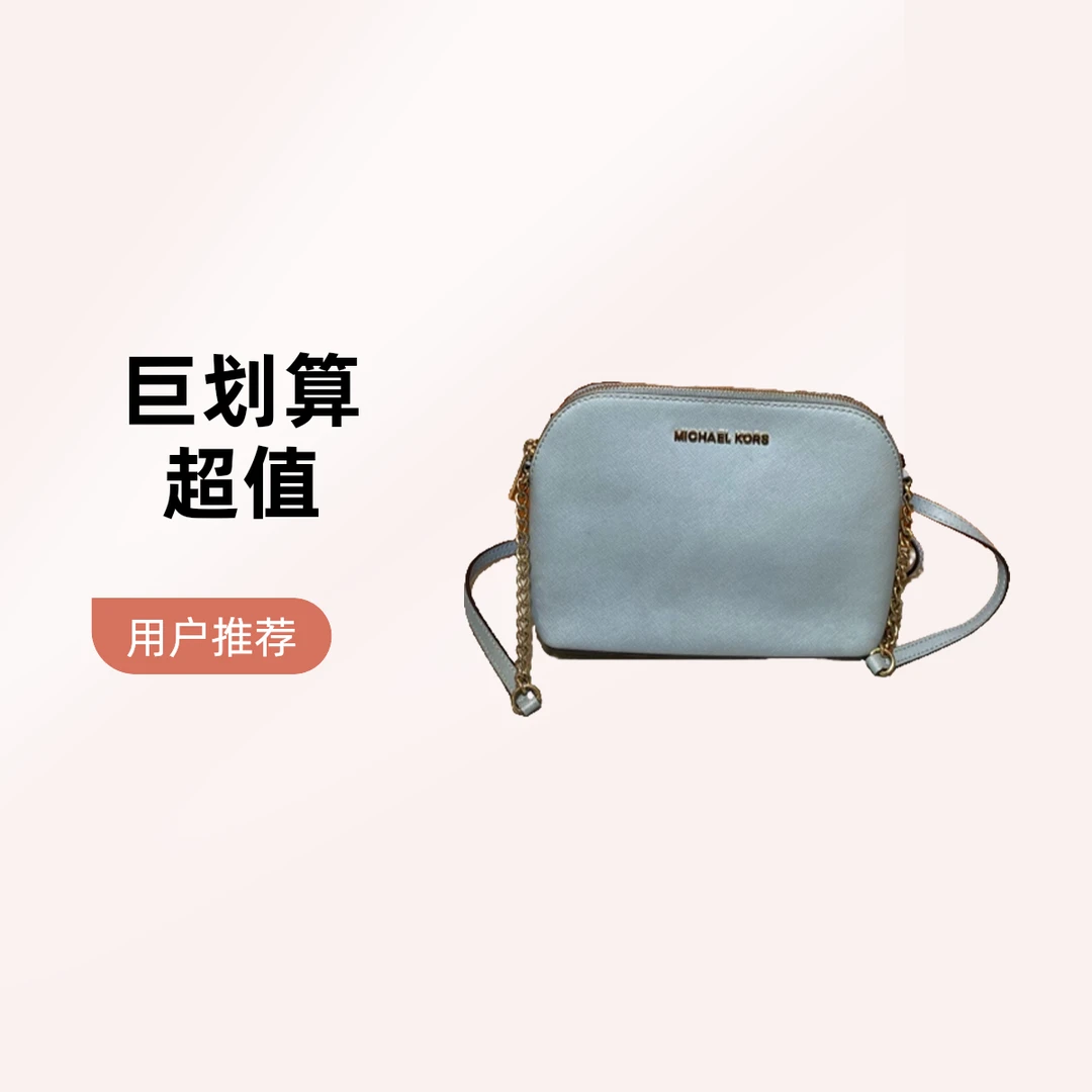 95新 品牌 95新 MICHAELKORS/迈克高仕 16276 Mk斜挎包