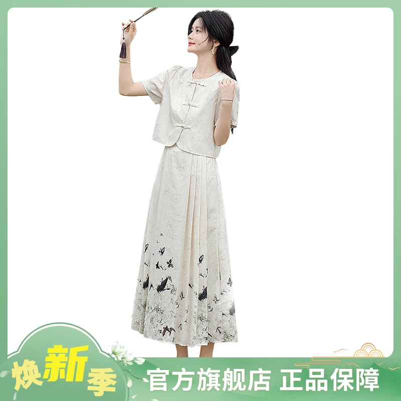 【欧若风】2025春装新款女短袖上衣搭中长半裙两件套装S51B0933N