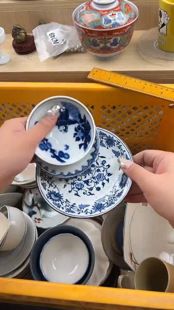 532默认微瑕，满20元包邮