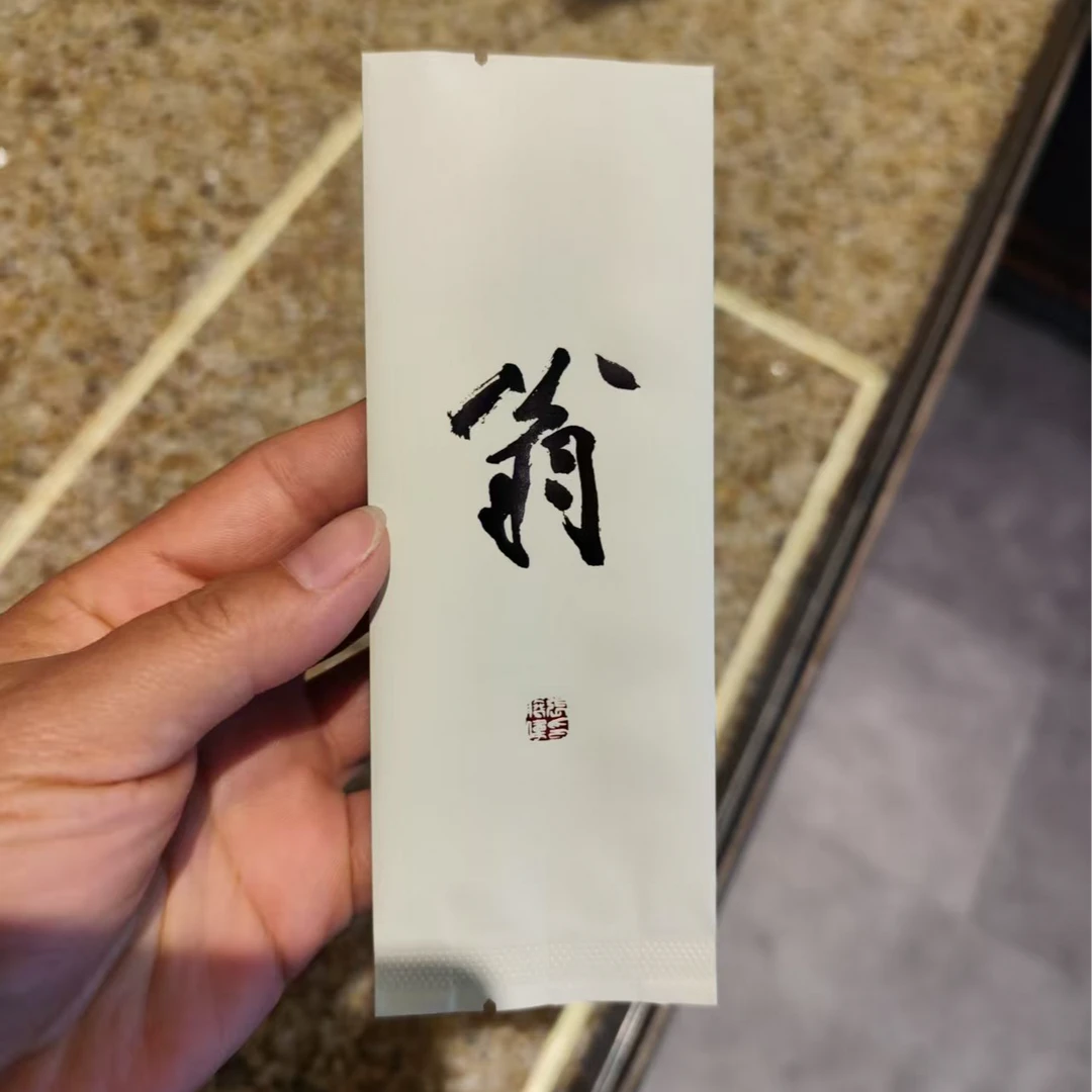 半隐岩翁  羊肚菌 250g