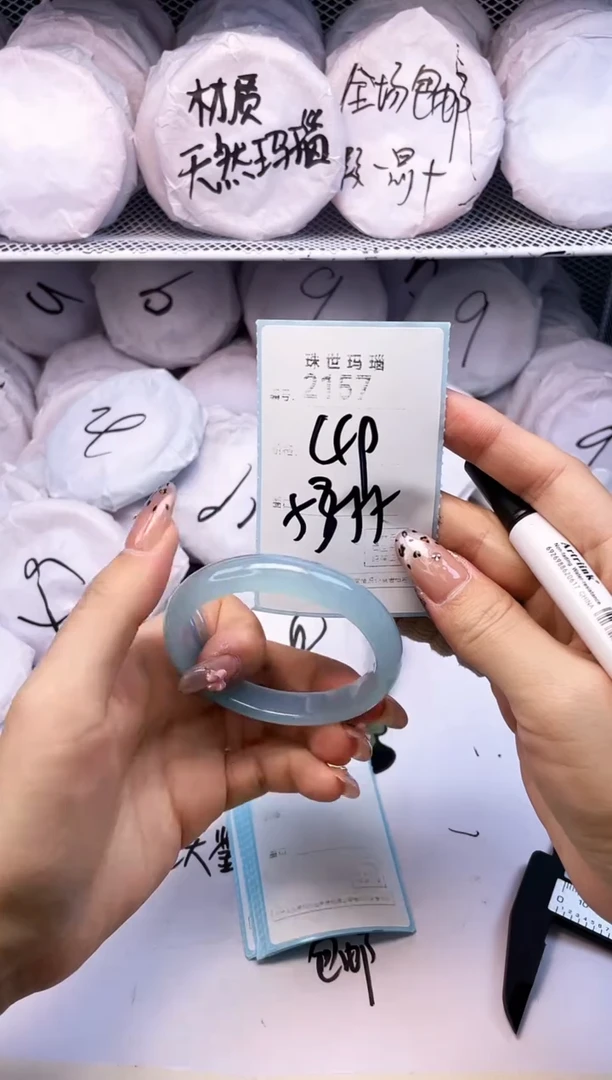 玛瑙/玉髓手镯未镶嵌2157