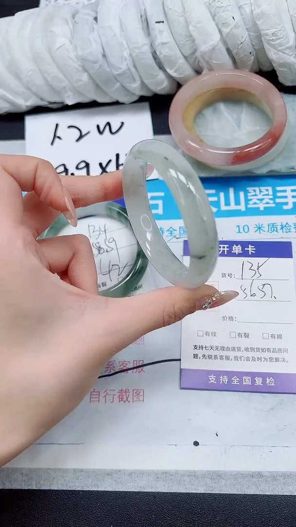 【闪购商品】石英质玉手镯未镶嵌A135-56/57