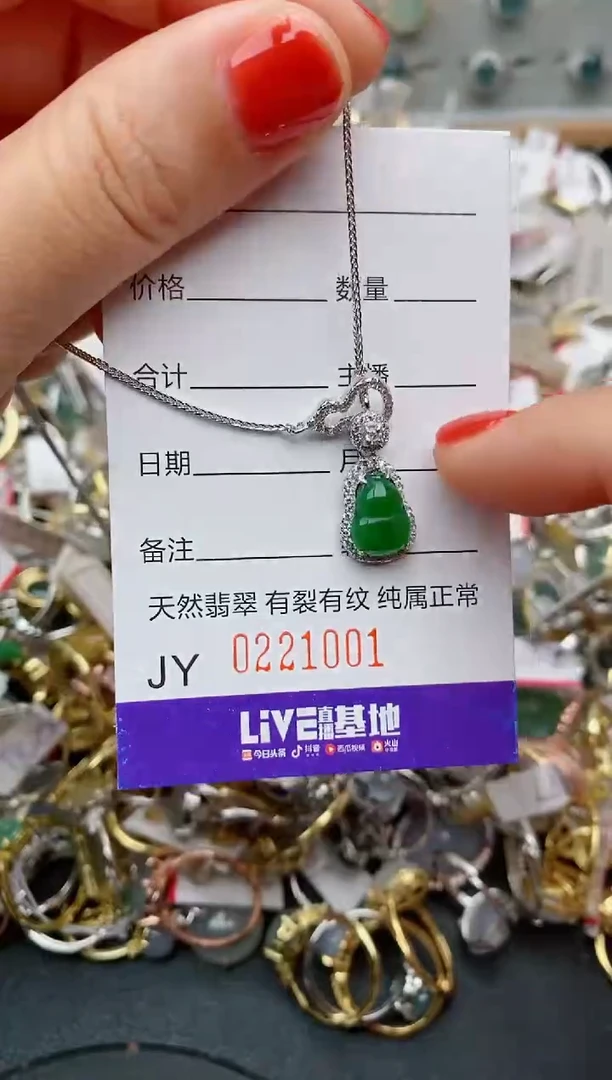 银S925镶嵌戒指翡翠1001