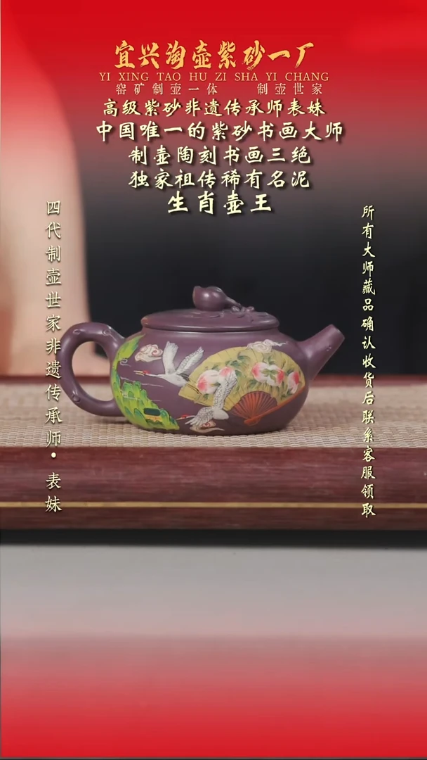 茶壶紫砂原矿手工紫砂壶