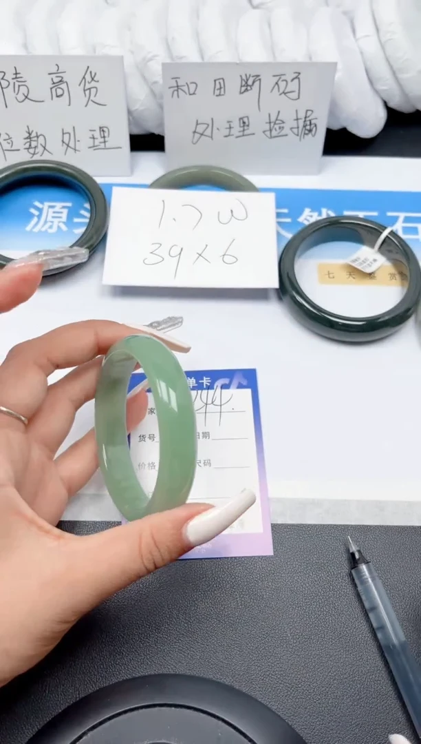 和田玉手镯未镶嵌244-粉青58