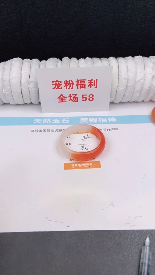 未镶嵌手镯石英质玉44