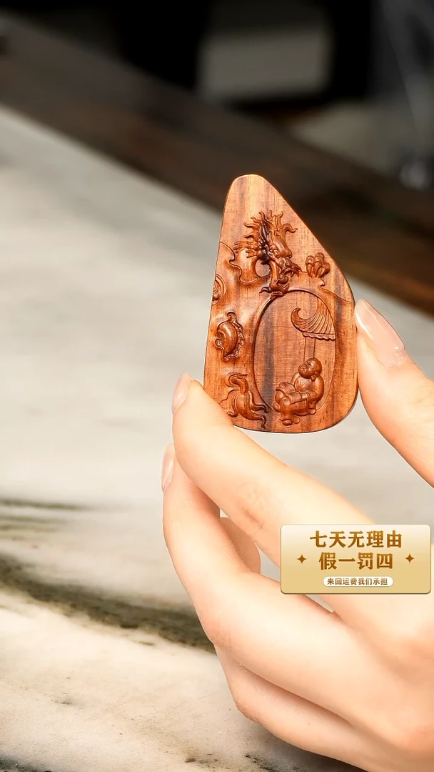 【闪购商品】黄花梨/降香黄檀海黄挂坠
