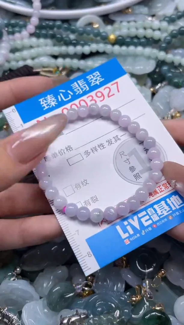 颈饰未镶嵌翡翠3927