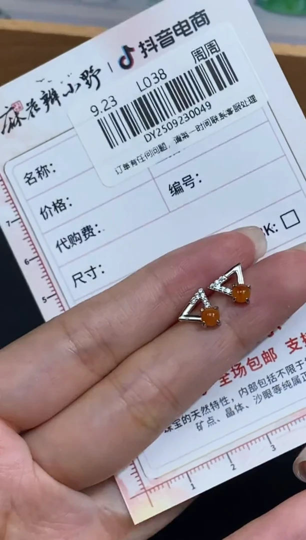 颈饰未镶嵌翡翠天然翡翠A货49