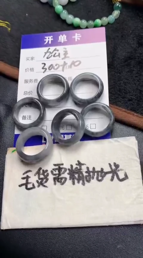 【闪购商品】定制翡翠未镶嵌九公主戒圈310元毛货需精细抛光