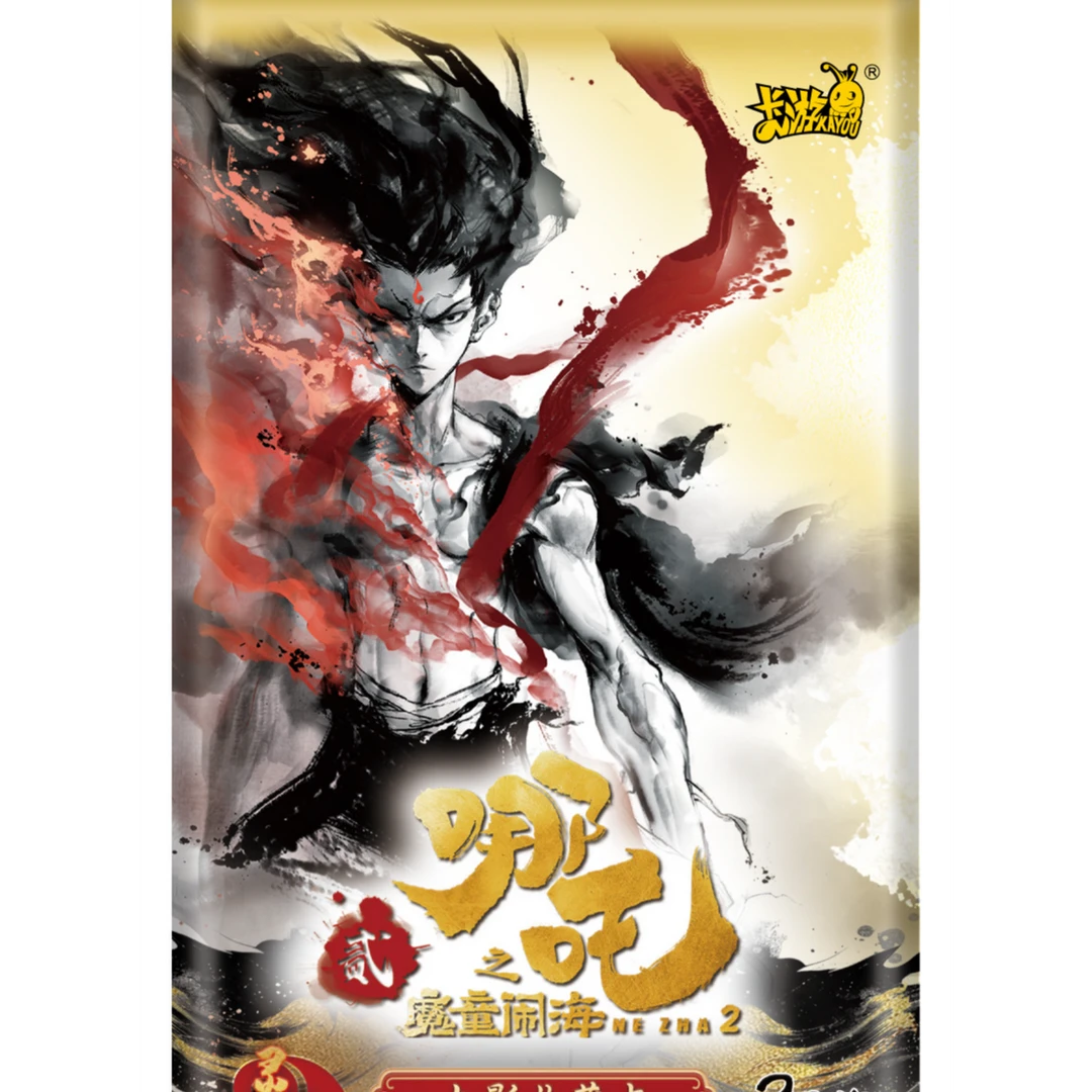 哪吒（平拆）灵焰包第二弹