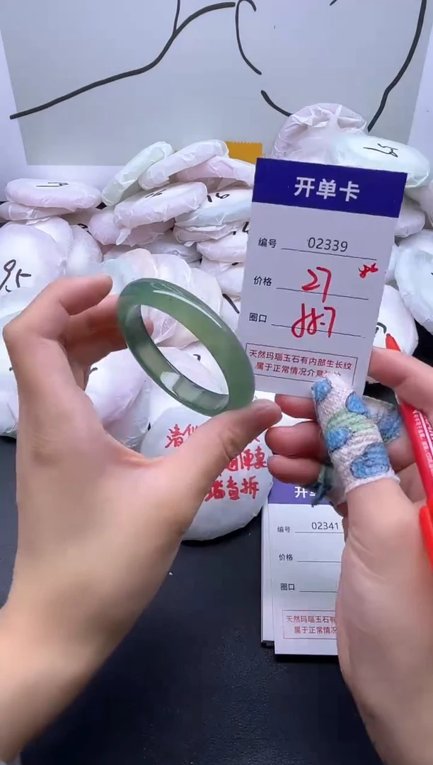 手镯玛瑙/玉髓未镶嵌2339