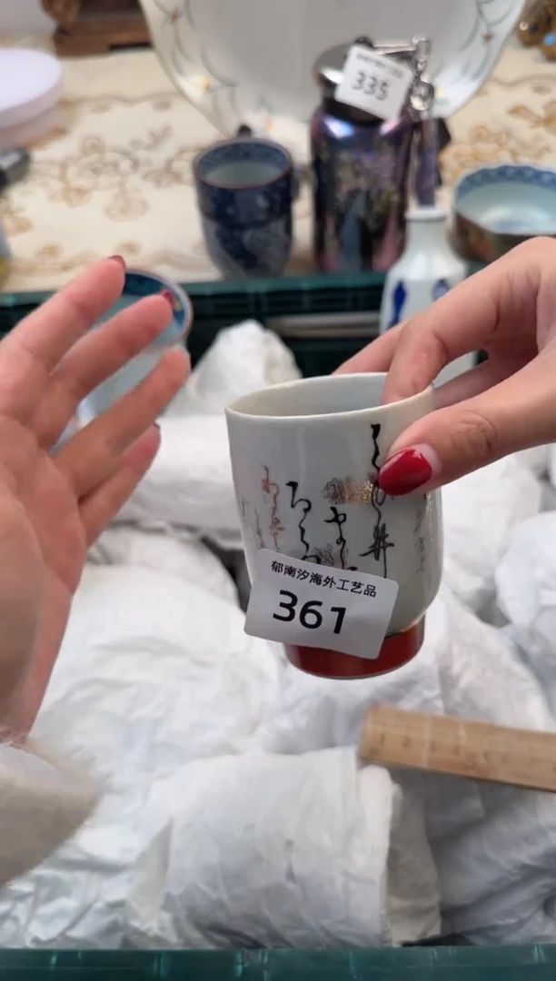 【闪购商品】瓷片Q           361