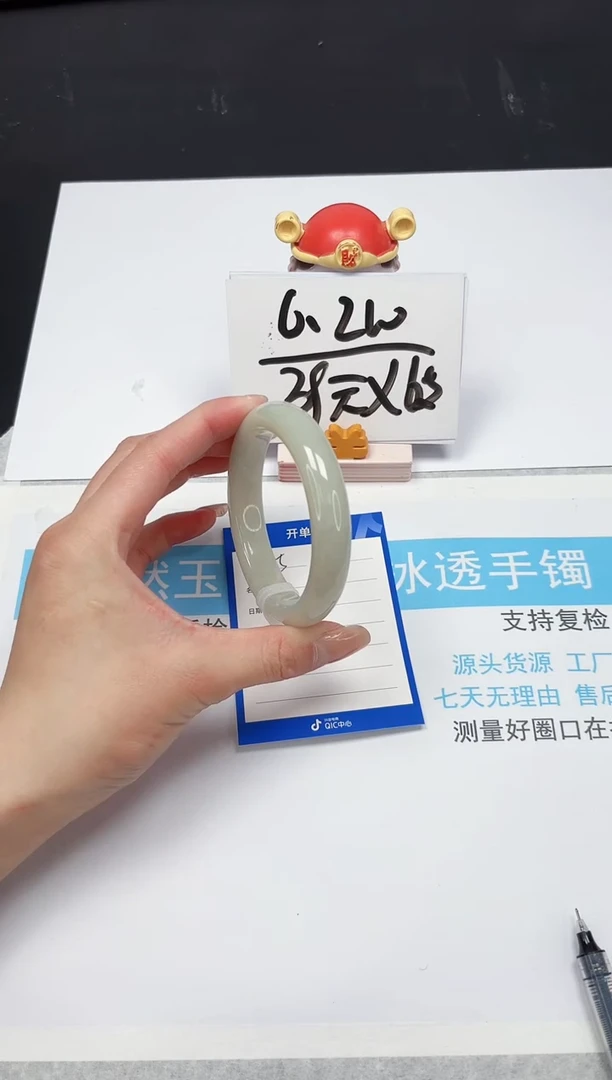 【闪购商品】和田玉手镯未镶嵌155-58.2